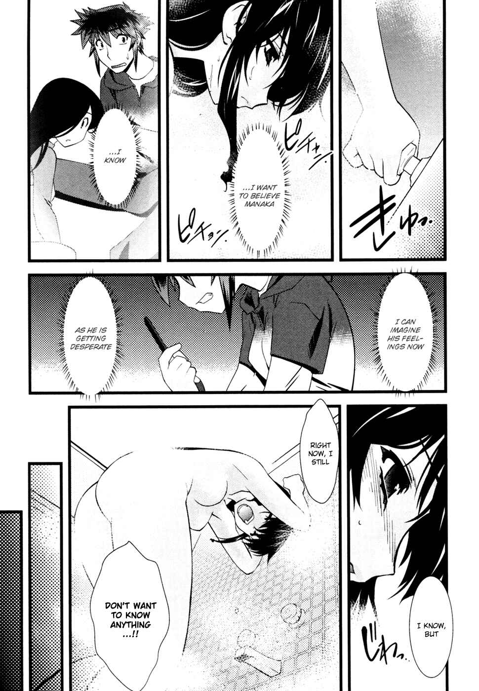 Page 7 Chapter 20 Nyotai-ka