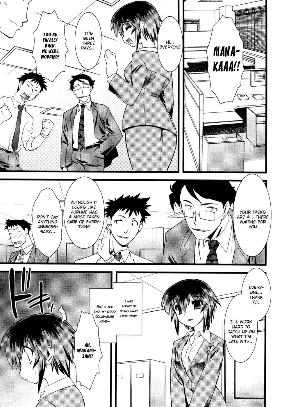 Page 8 Chapter 20 Nyotai-ka