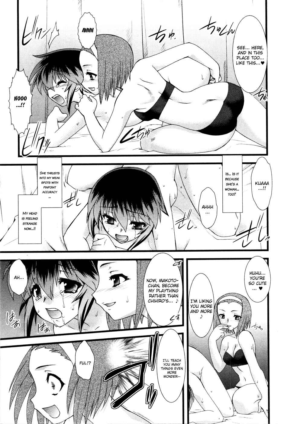 Page 16 Chapter 7 Nyotai-ka