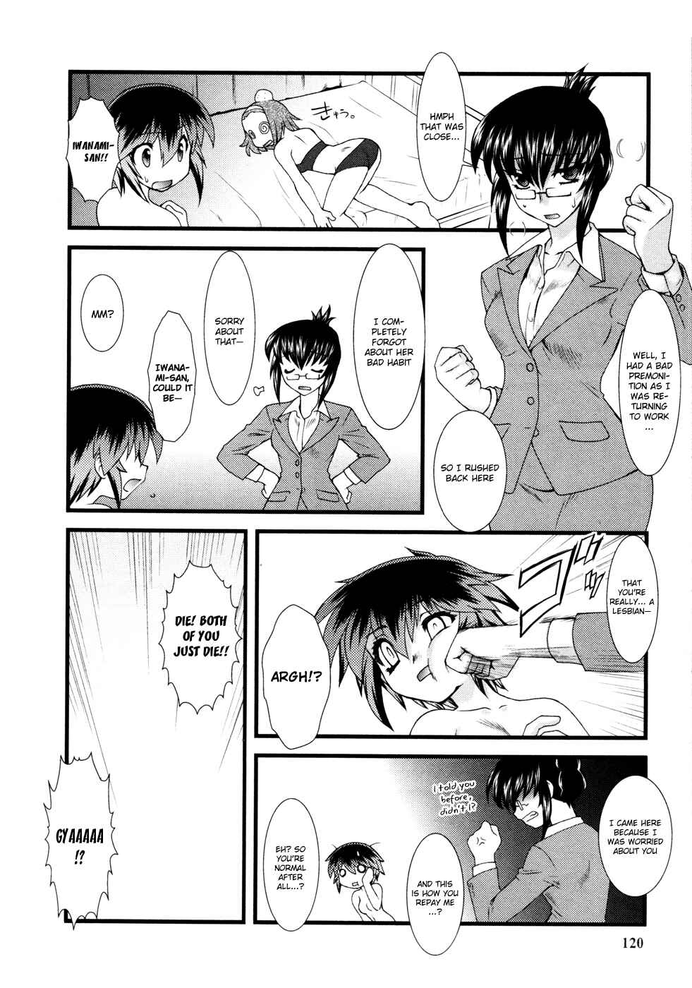 Page 17 Chapter 7 Nyotai-ka