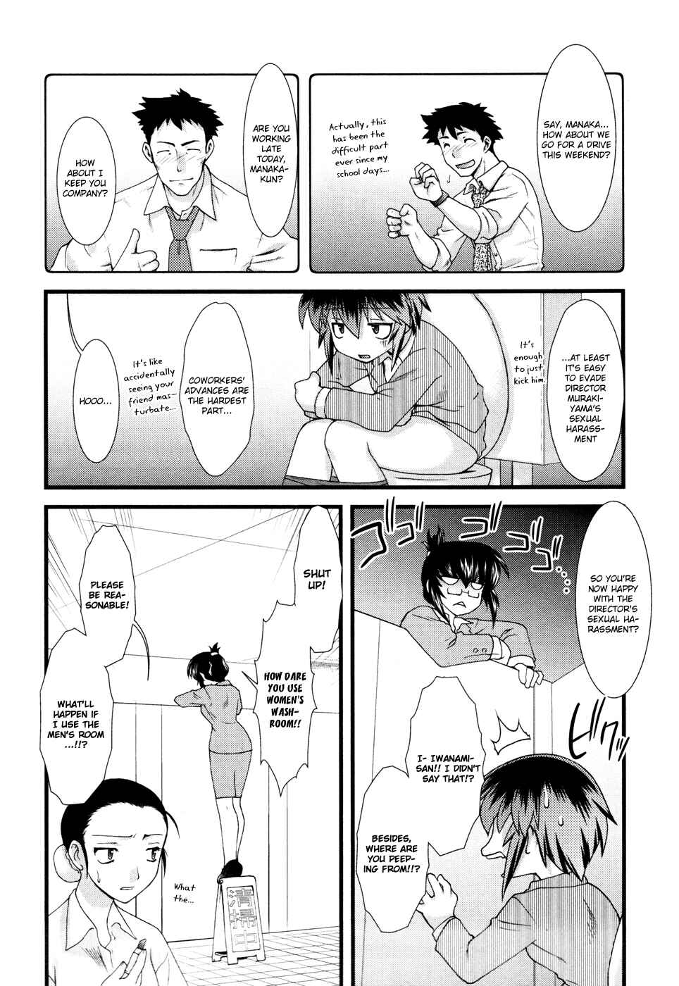 Page 5 Chapter 7 Nyotai-ka