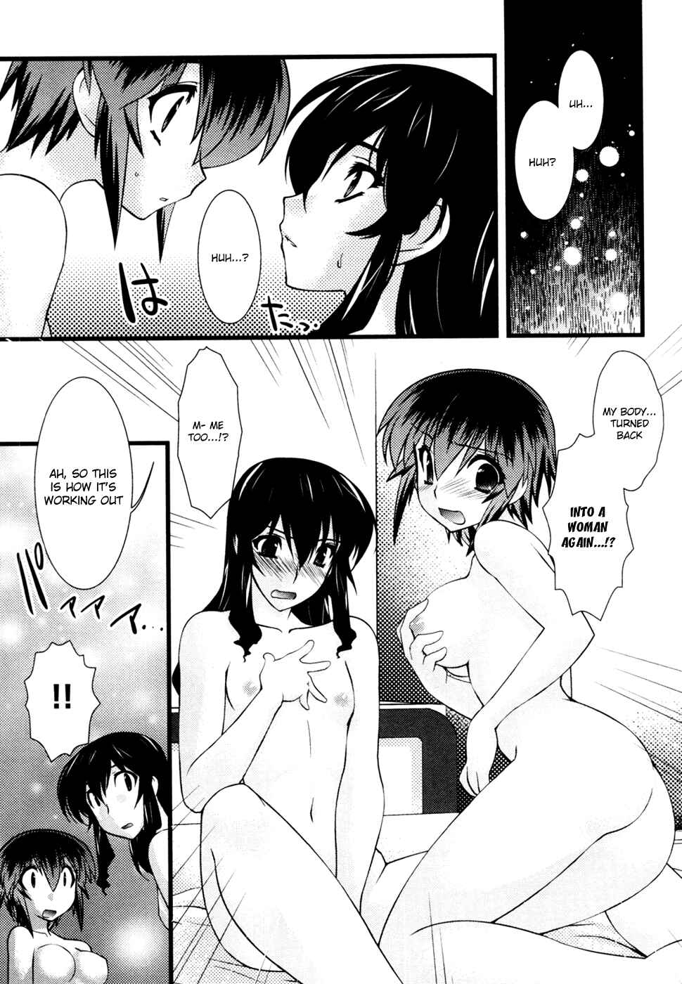 Page 12 Chapter 24 Nyotai-ka