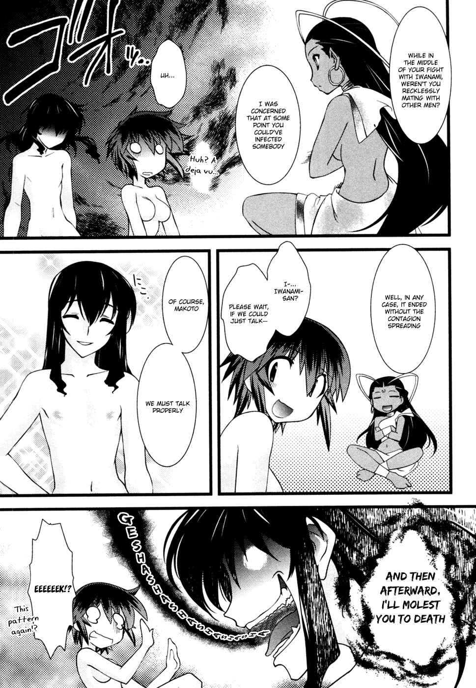 Page 14 Chapter 24 Nyotai-ka