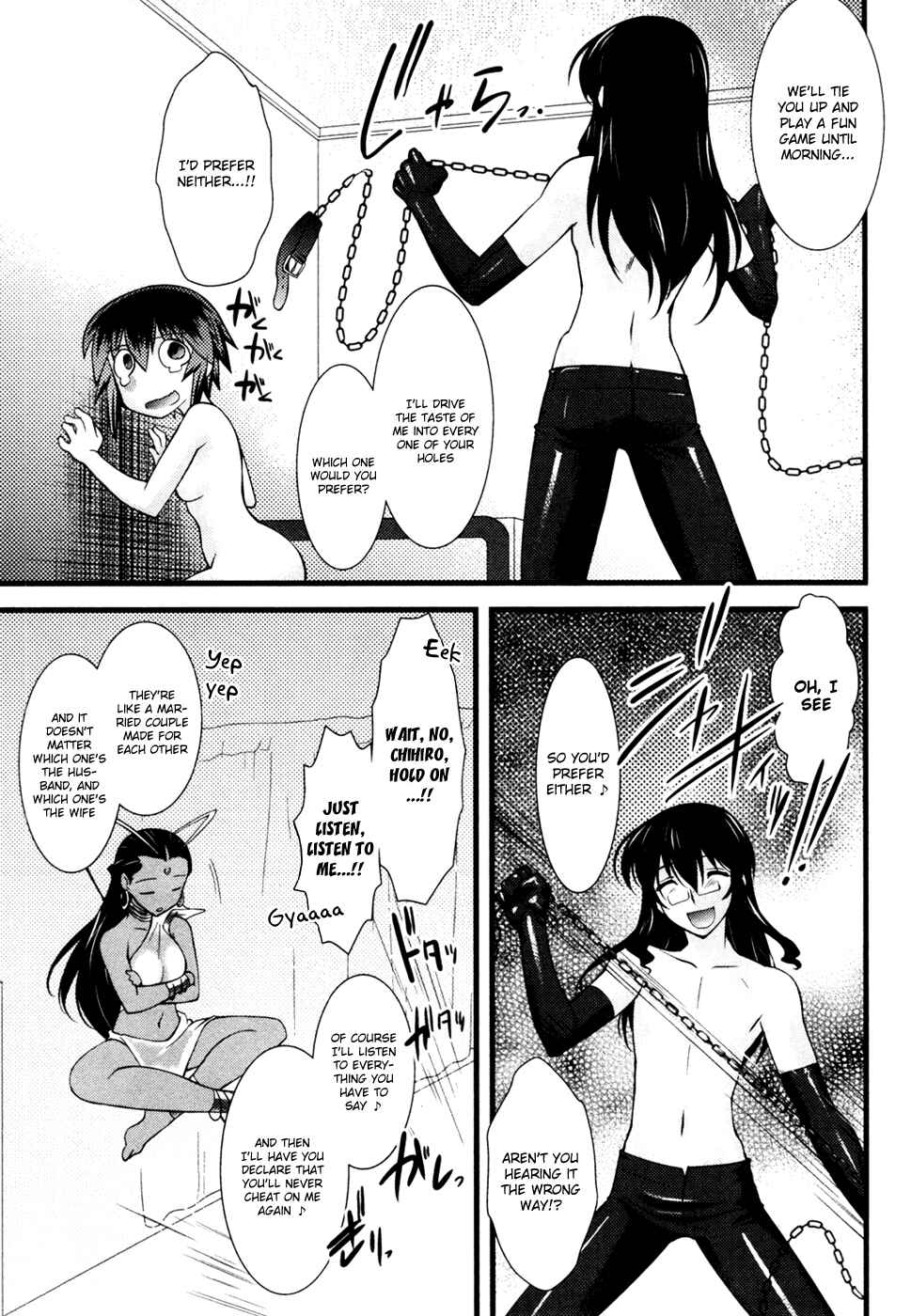 Page 16 Chapter 24 Nyotai-ka
