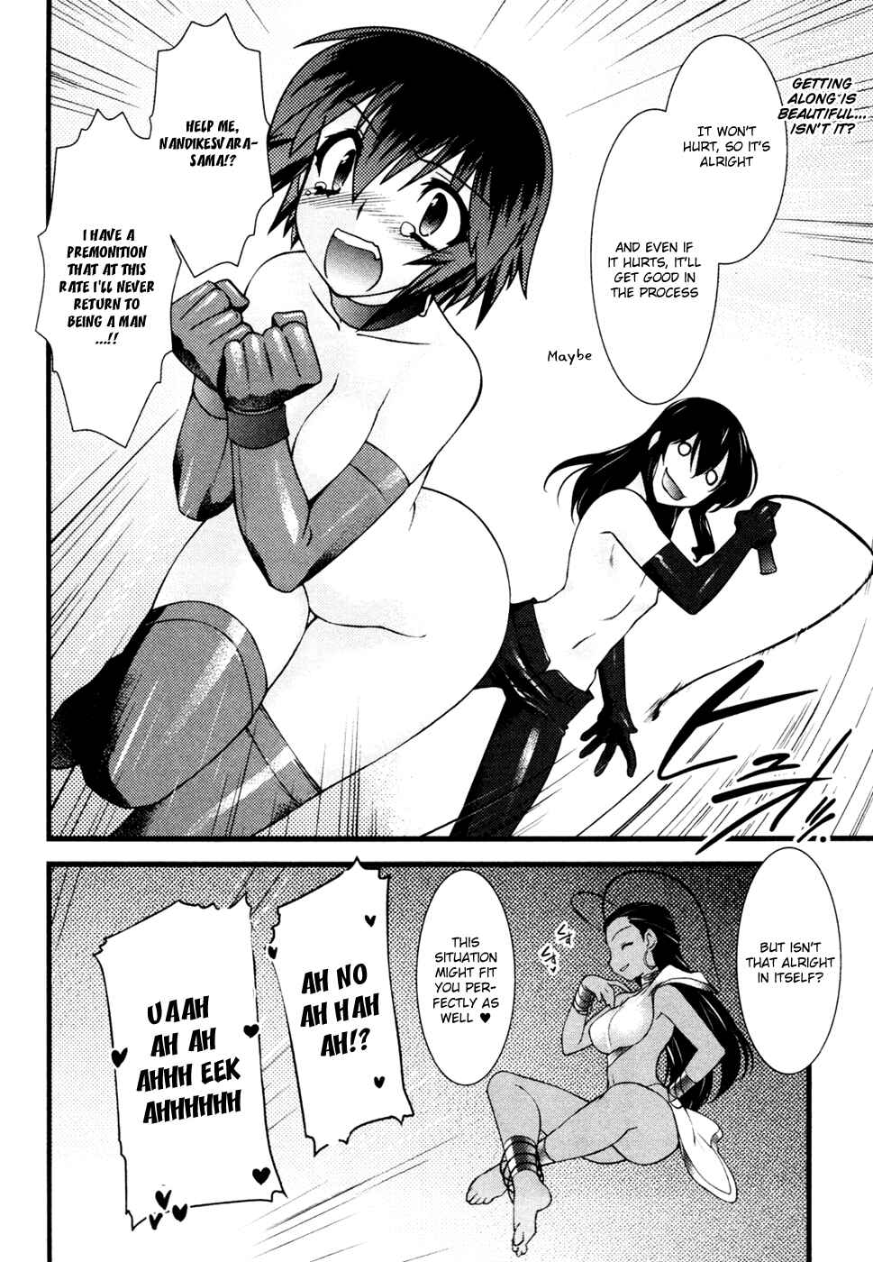 Page 17 Chapter 24 Nyotai-ka
