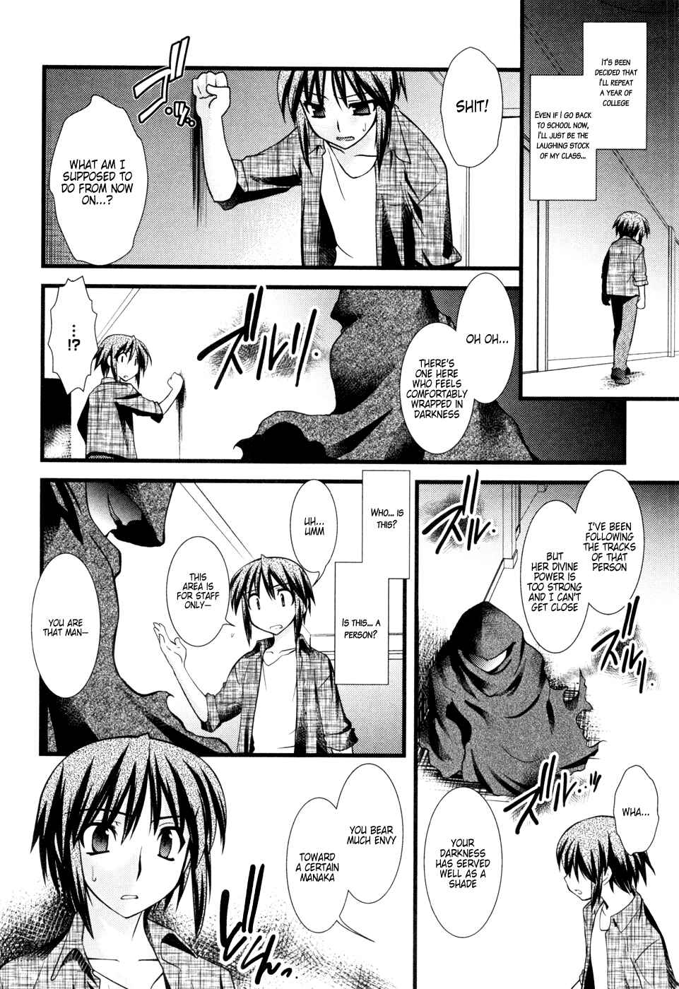 Page 11 Chapter 26 Nyotai-ka