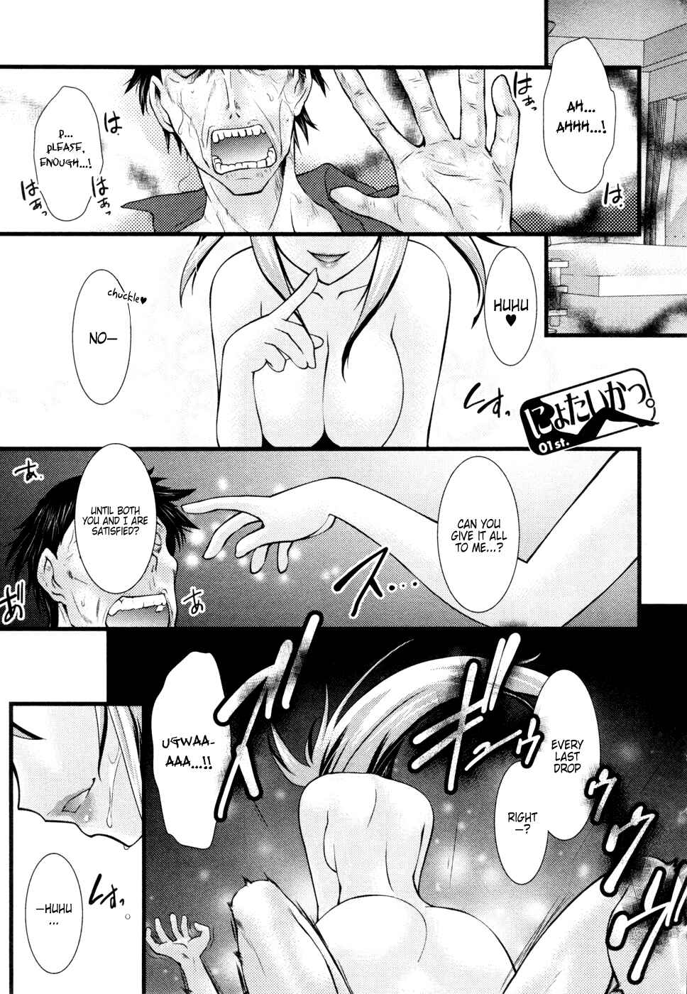 Page 2 Chapter 26 Nyotai-ka