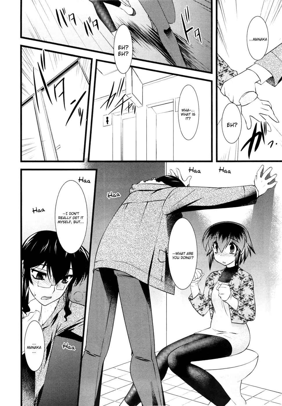 Page 11 Chapter 17 Nyotai-ka