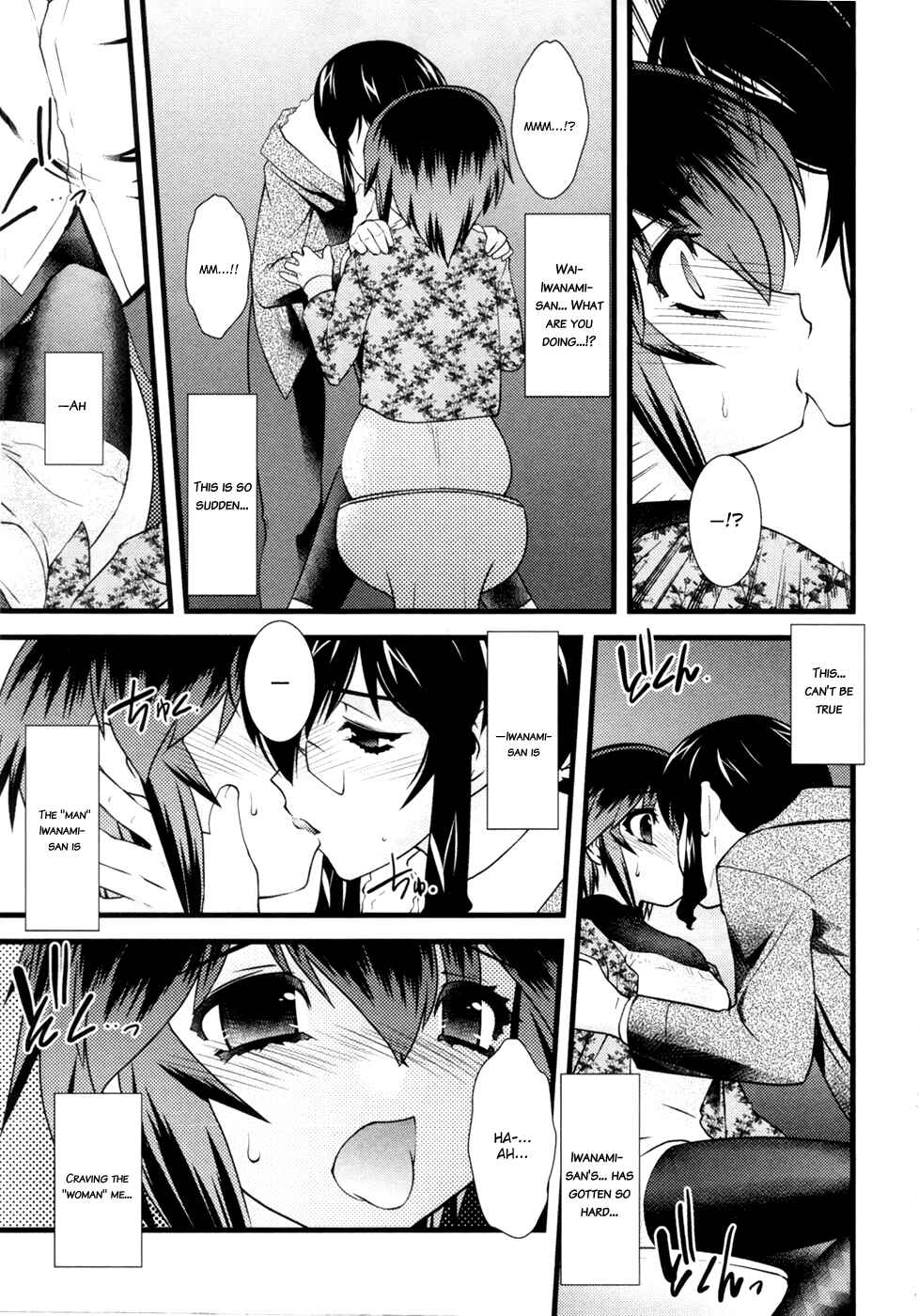Page 12 Chapter 17 Nyotai-ka