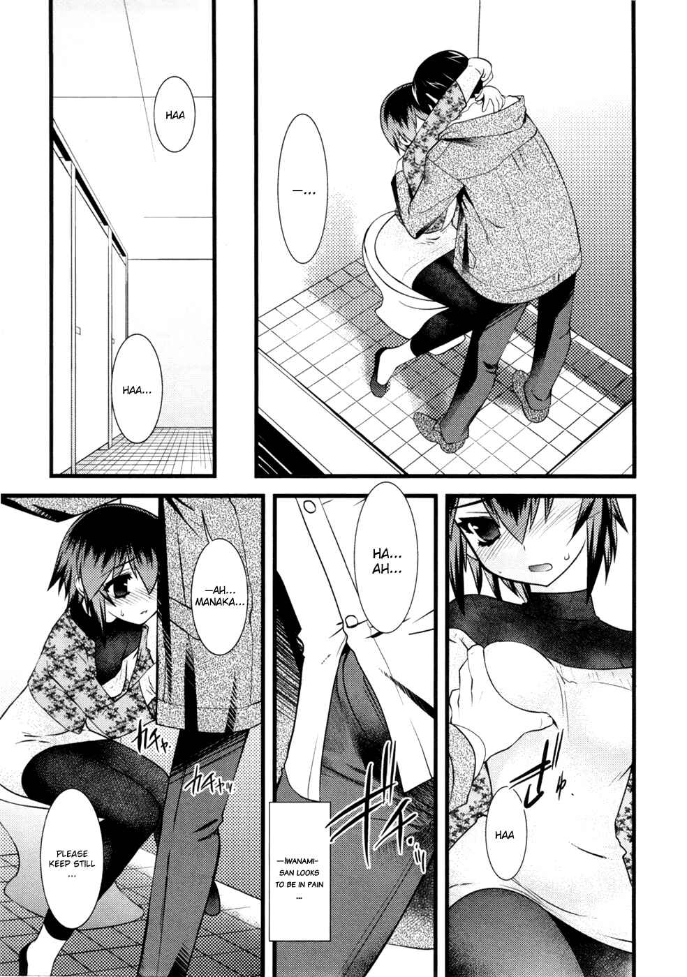 Page 14 Chapter 17 Nyotai-ka