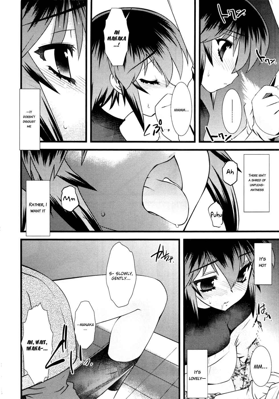 Page 15 Chapter 17 Nyotai-ka