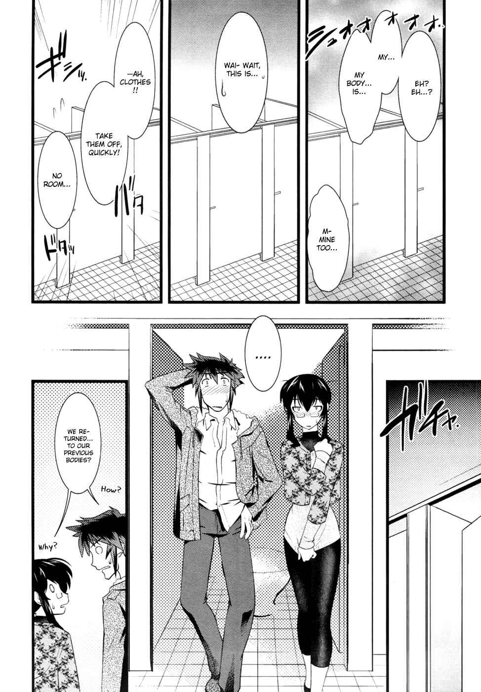 Page 17 Chapter 17 Nyotai-ka