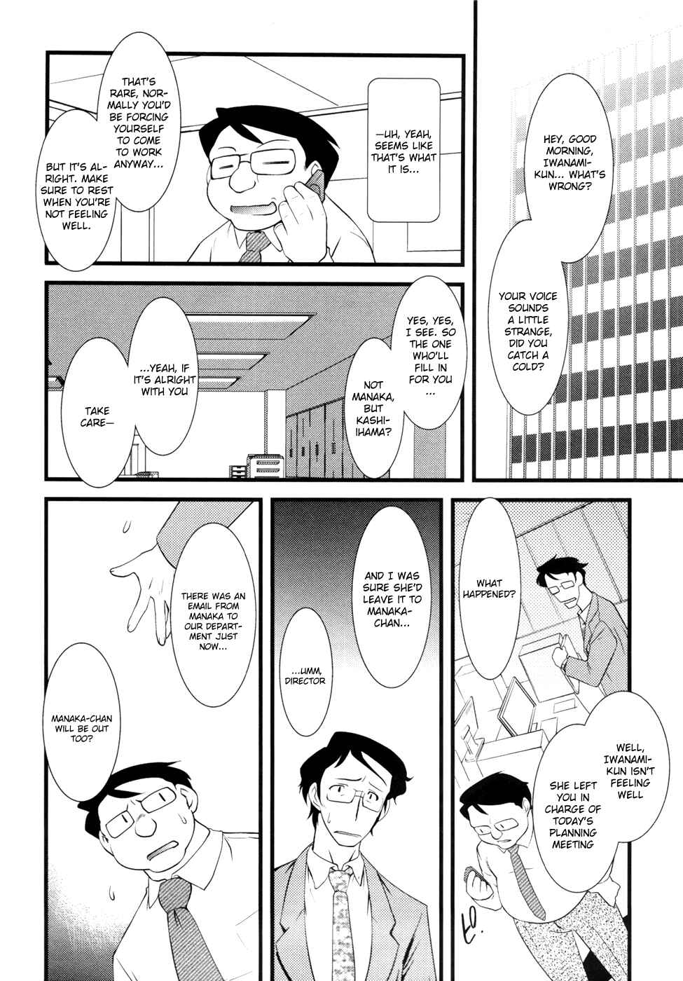 Page 3 Chapter 17 Nyotai-ka
