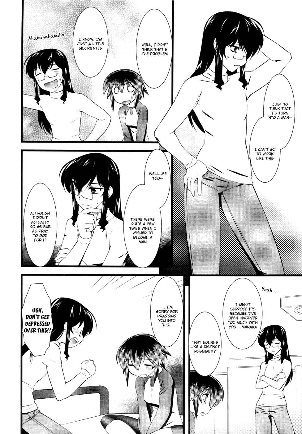Page 5 Chapter 17 Nyotai-ka