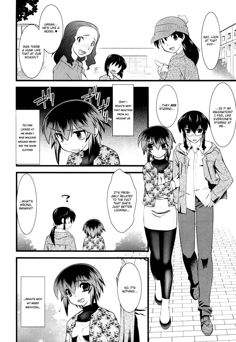 Page 7 Chapter 17 Nyotai-ka