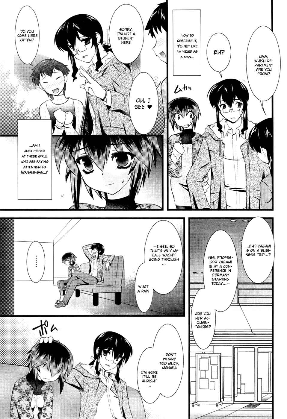 Page 8 Chapter 17 Nyotai-ka
