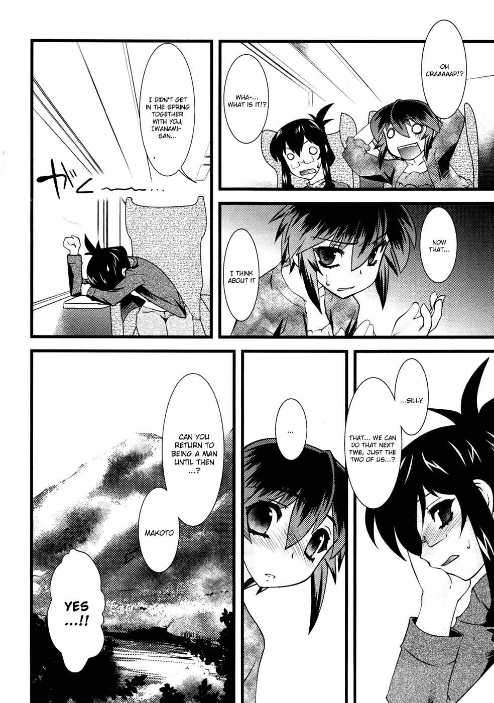 Page 17 Chapter 14 Nyotai-ka
