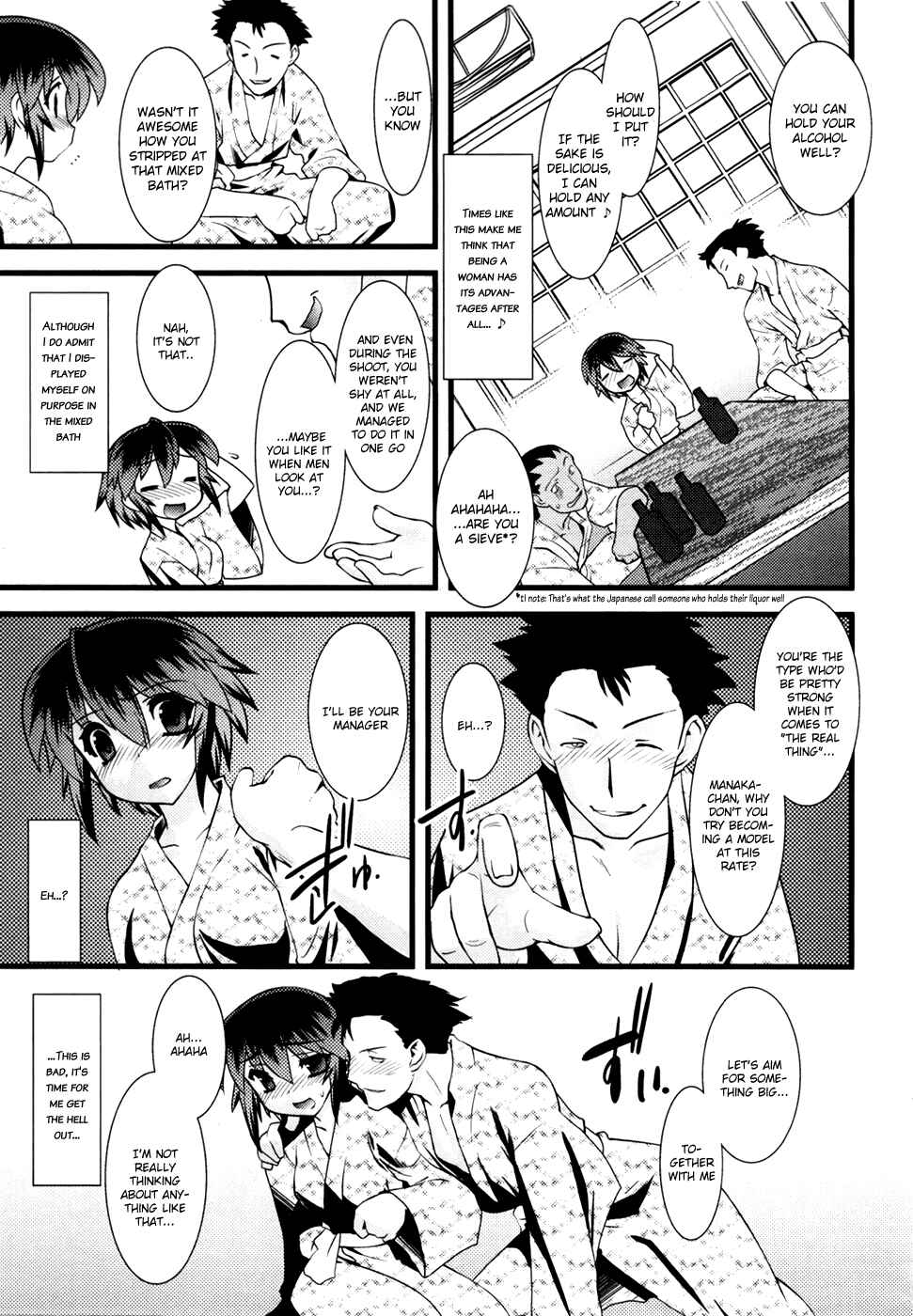 Page 4 Chapter 14 Nyotai-ka