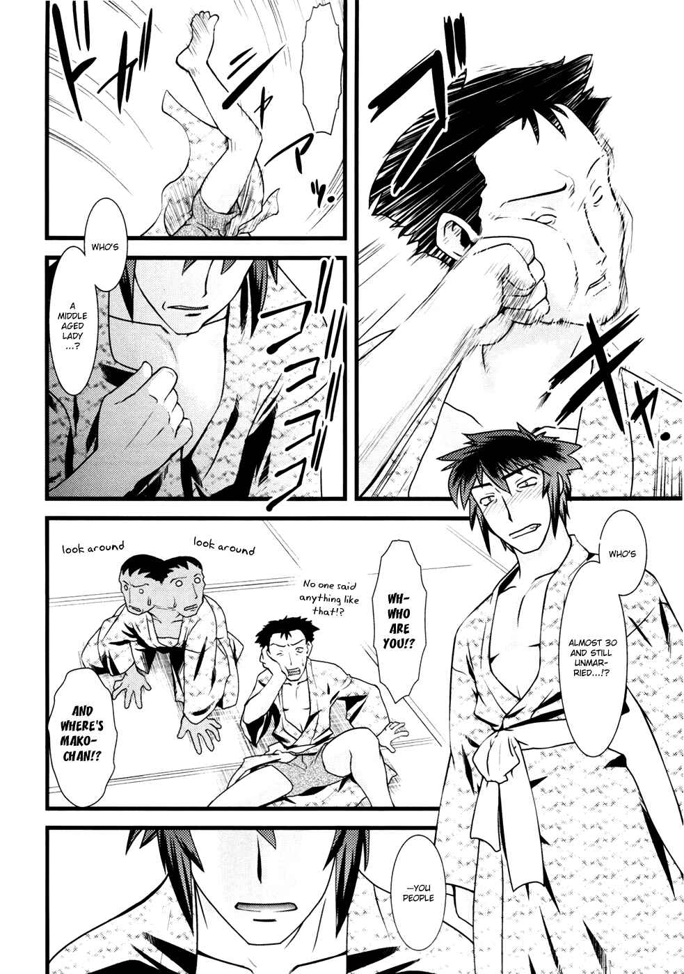 Page 7 Chapter 14 Nyotai-ka