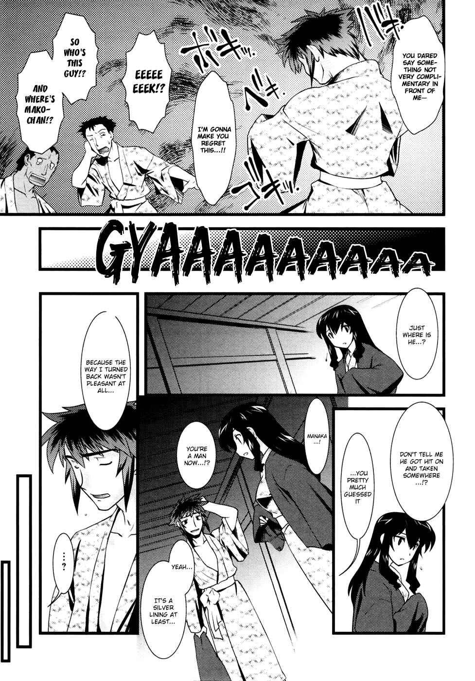 Page 8 Chapter 14 Nyotai-ka