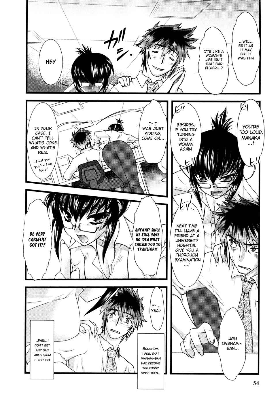 Page 3 Chapter 4 Nyotai-ka
