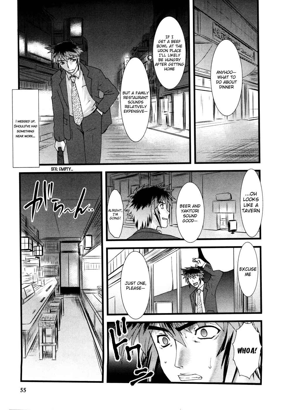 Page 4 Chapter 4 Nyotai-ka