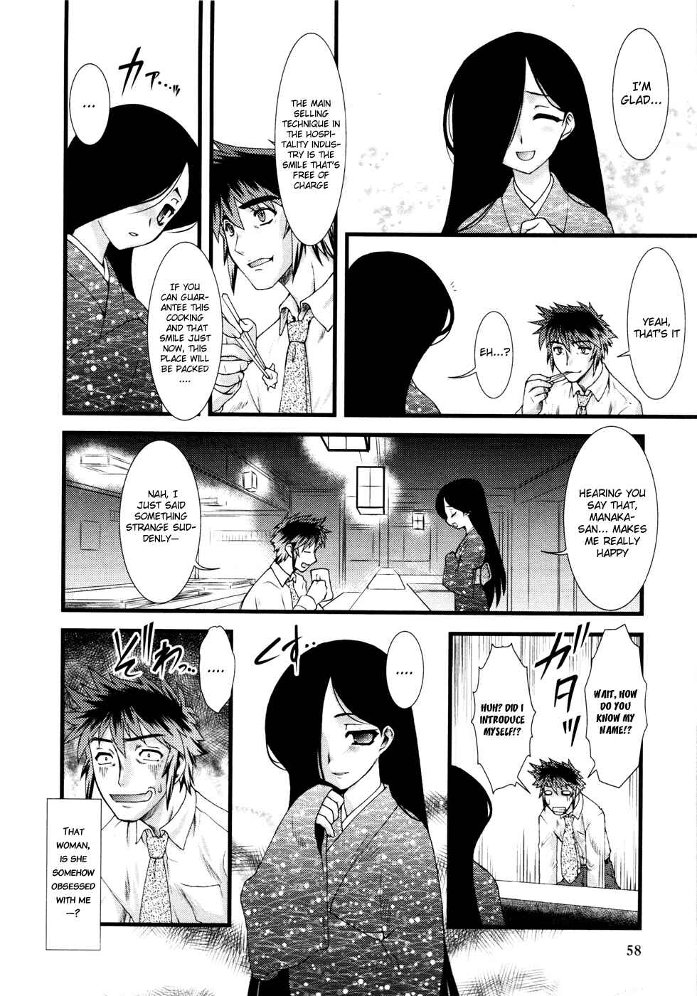 Page 7 Chapter 4 Nyotai-ka