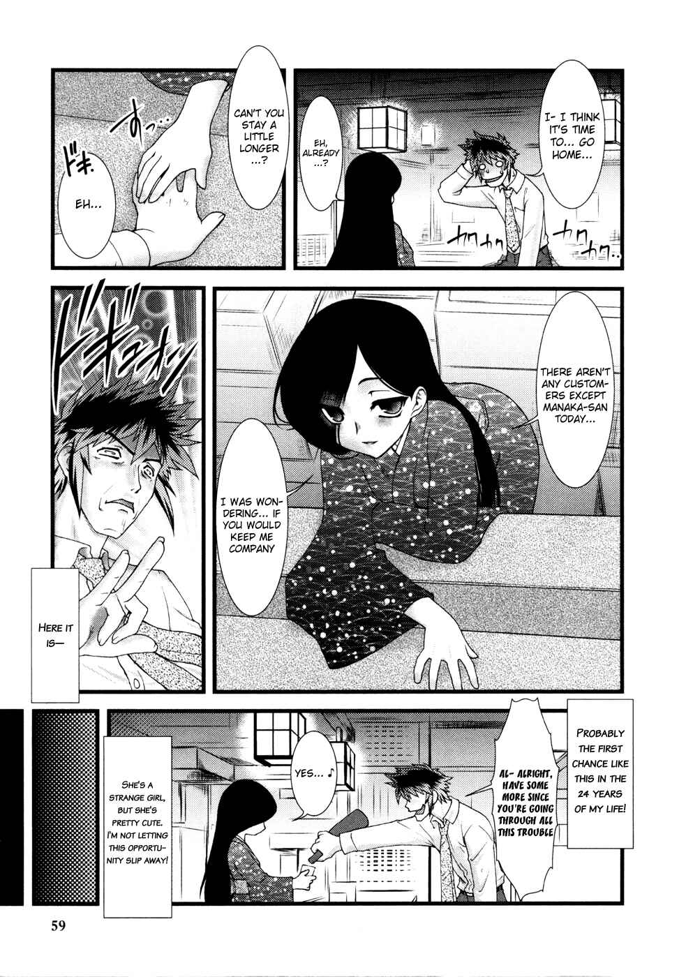 Page 8 Chapter 4 Nyotai-ka