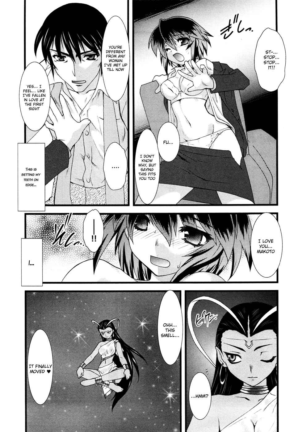 Page 15 Chapter 5 Nyotai-ka