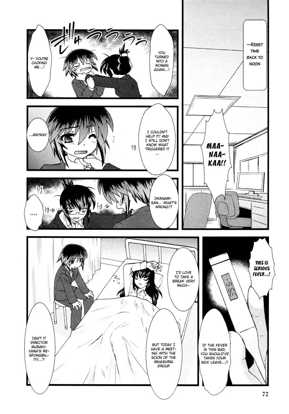 Page 3 Chapter 5 Nyotai-ka