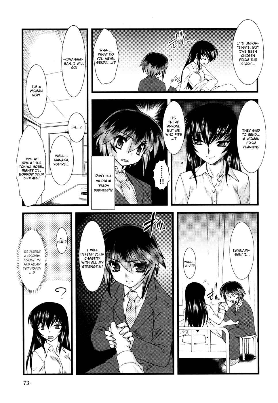 Page 4 Chapter 5 Nyotai-ka