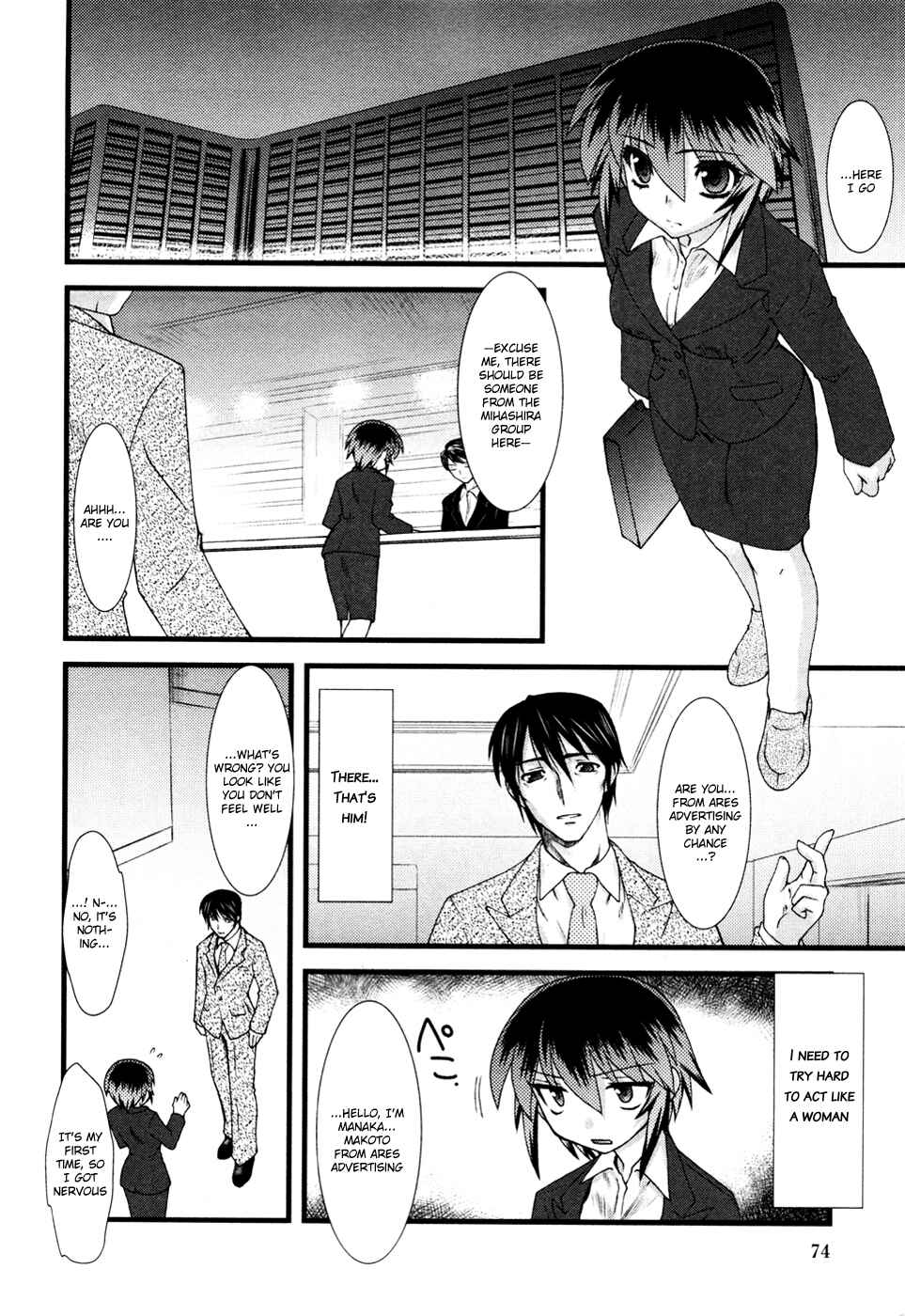 Page 5 Chapter 5 Nyotai-ka