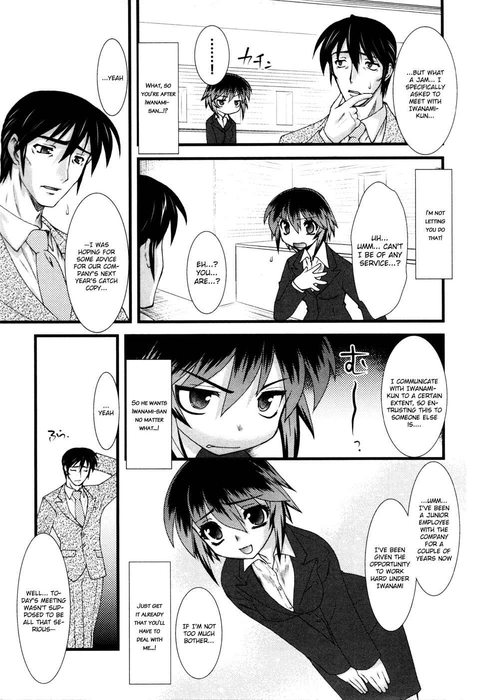 Page 6 Chapter 5 Nyotai-ka