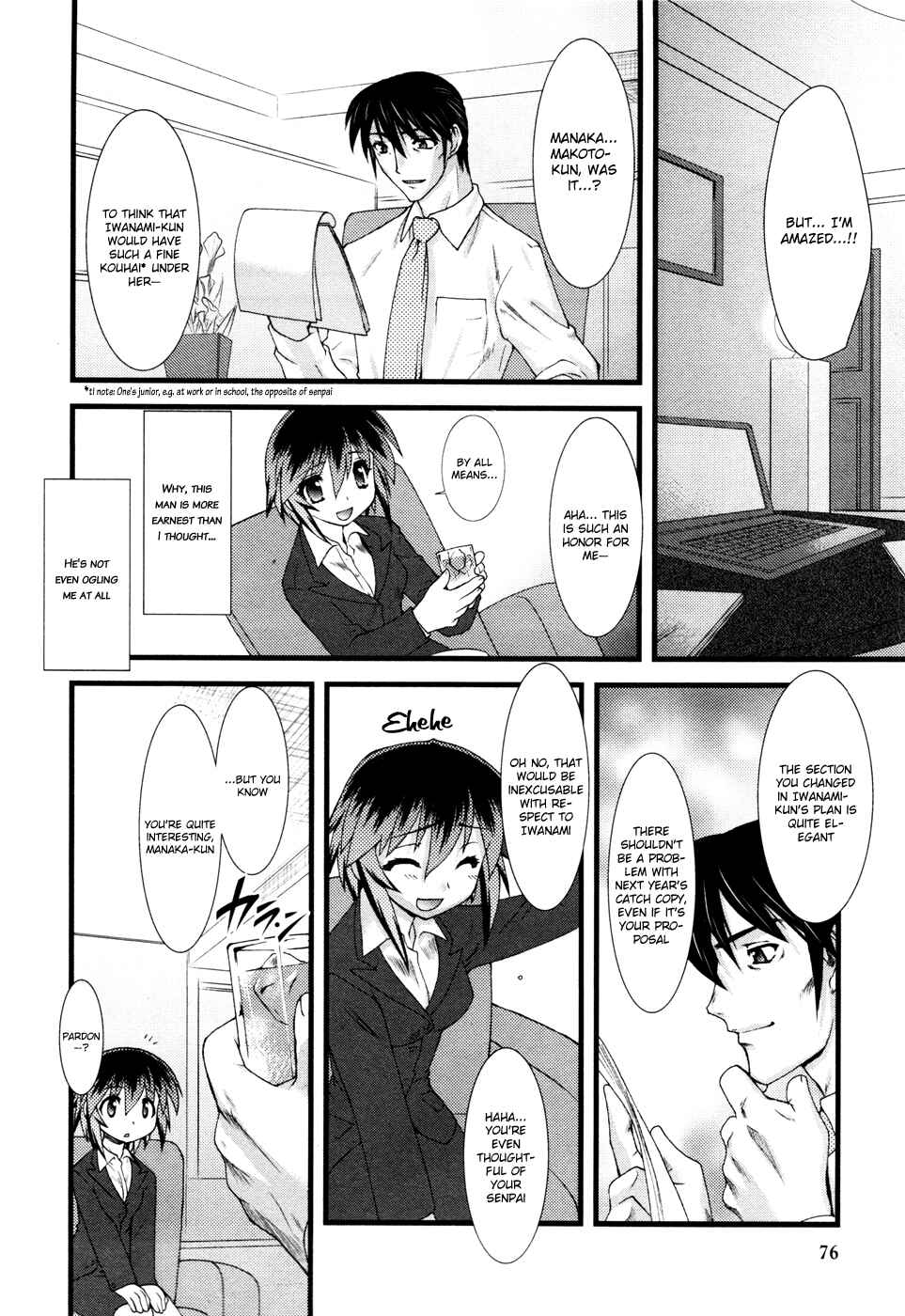 Page 7 Chapter 5 Nyotai-ka