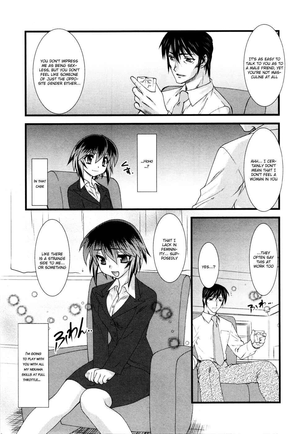 Page 8 Chapter 5 Nyotai-ka