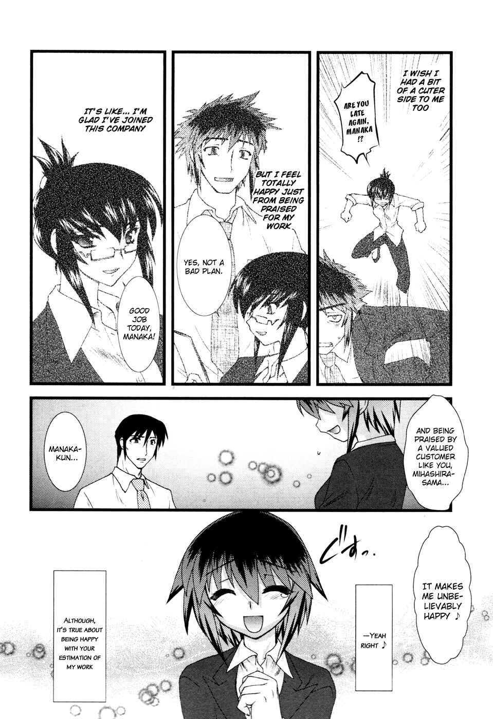 Page 9 Chapter 5 Nyotai-ka