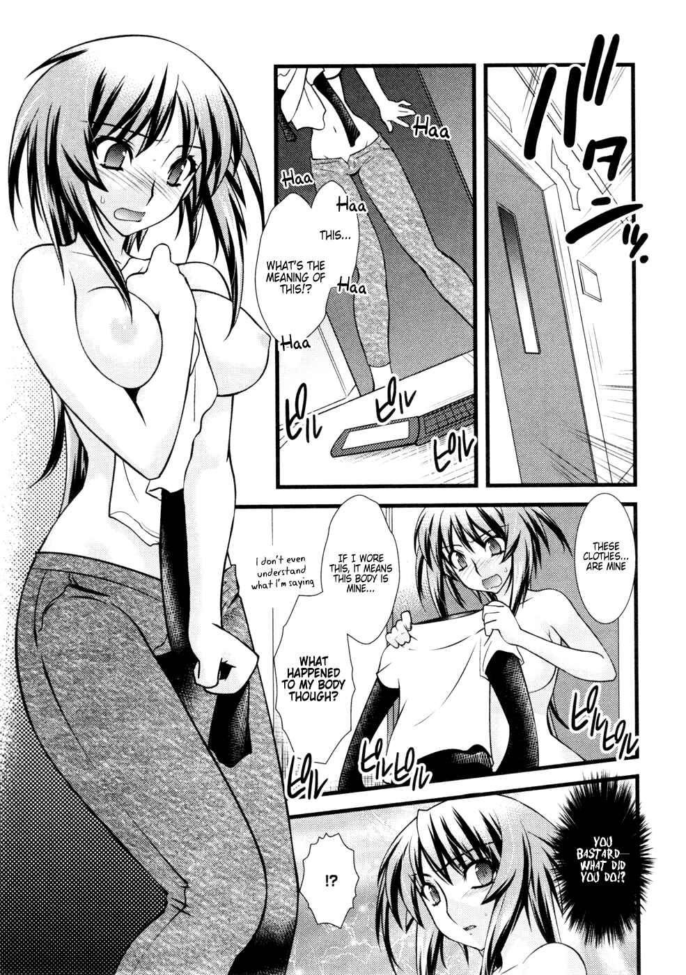Page 16 Chapter 27 Nyotai-ka