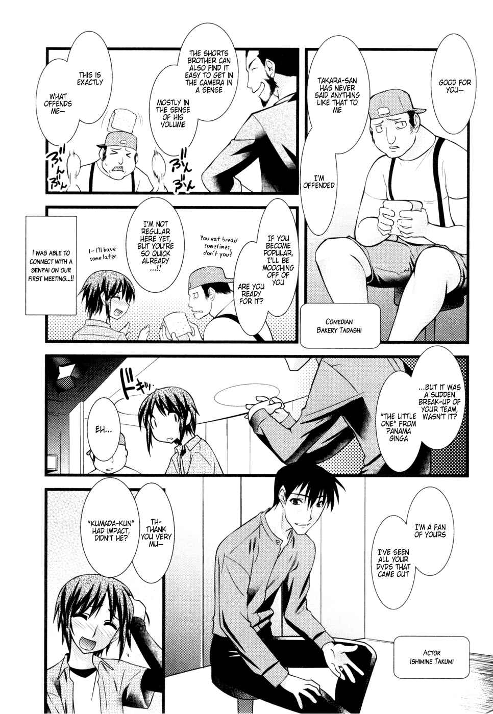 Page 4 Chapter 27 Nyotai-ka