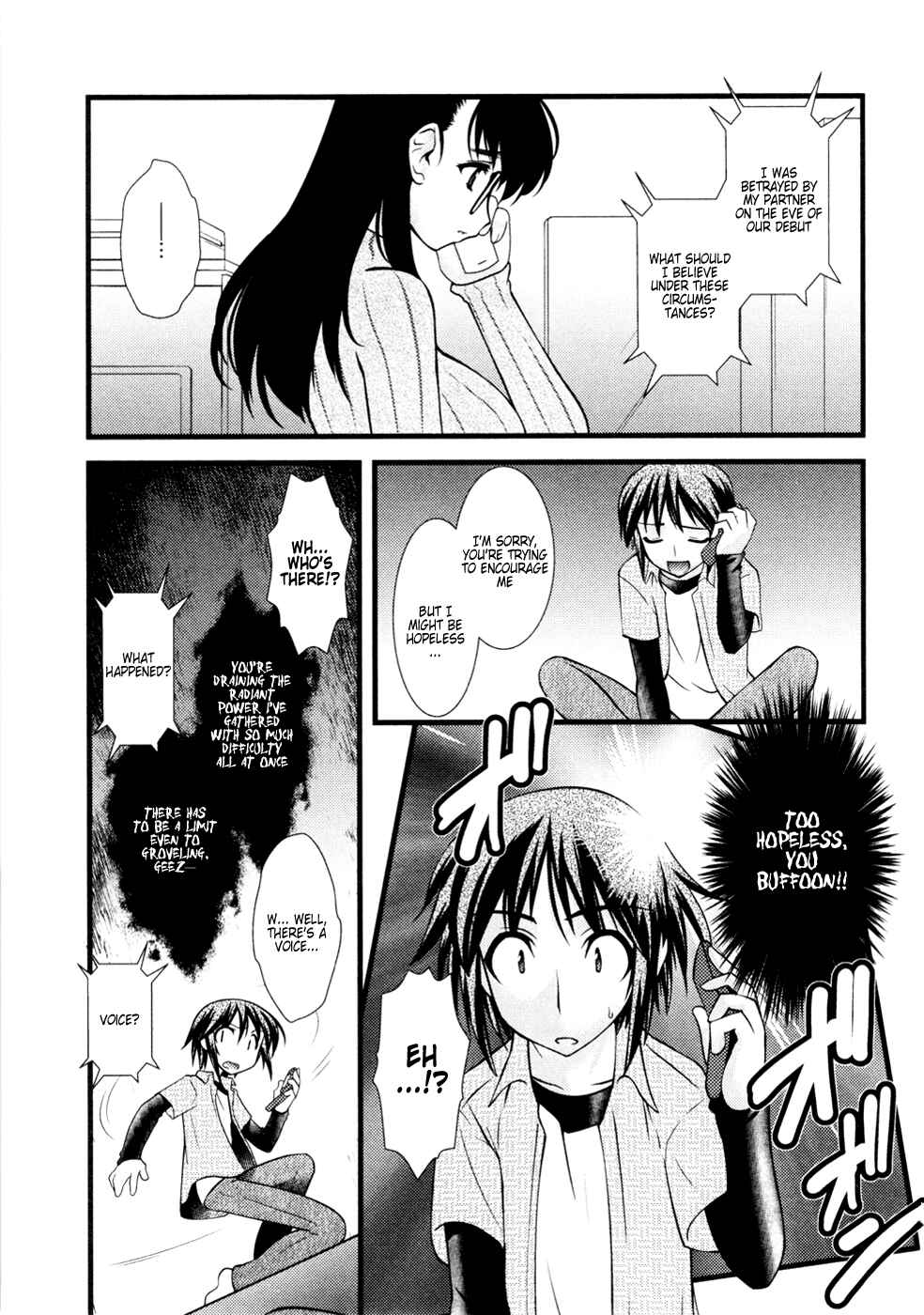 Page 8 Chapter 27 Nyotai-ka