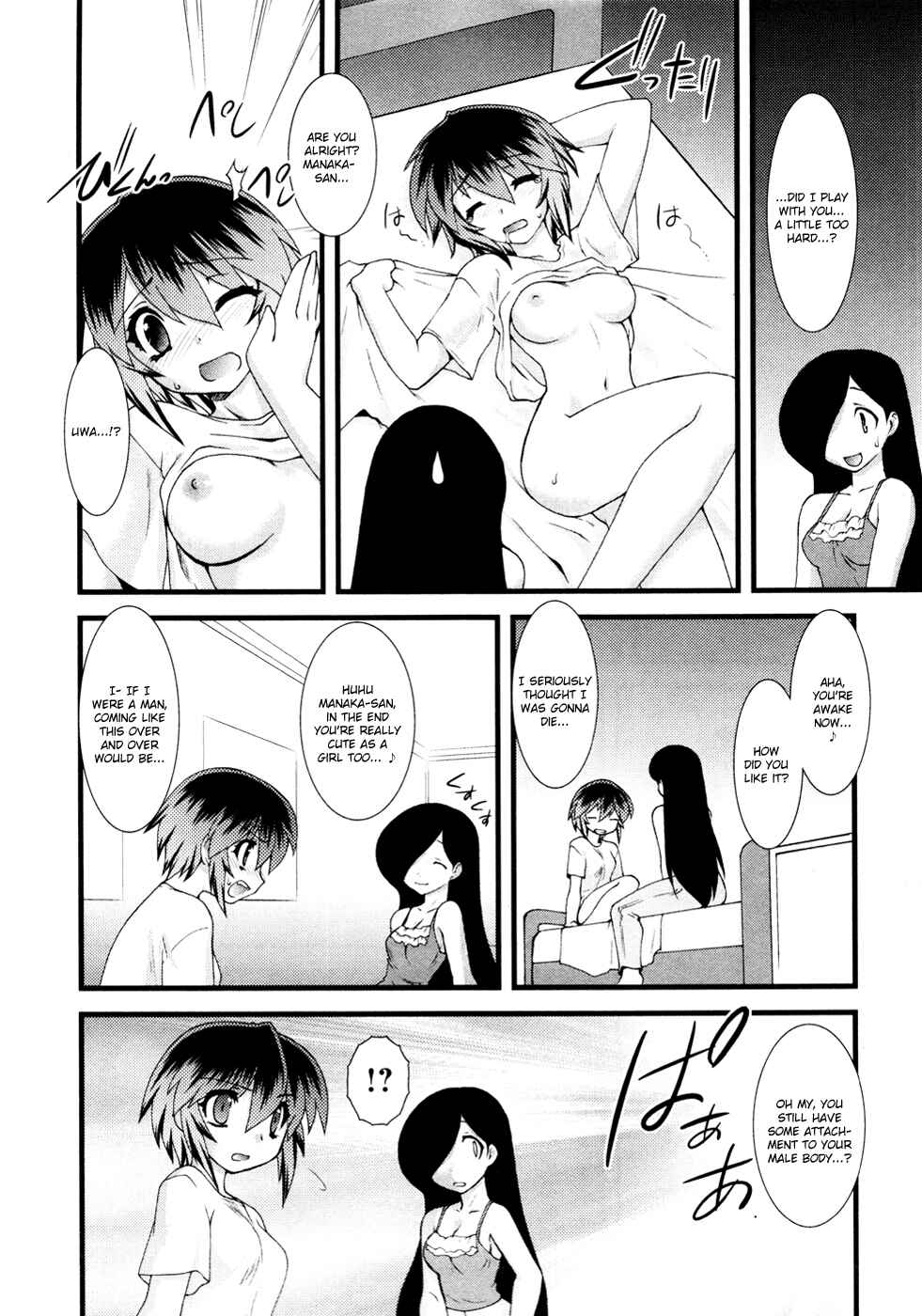 Page 11 Chapter 9 Nyotai-ka