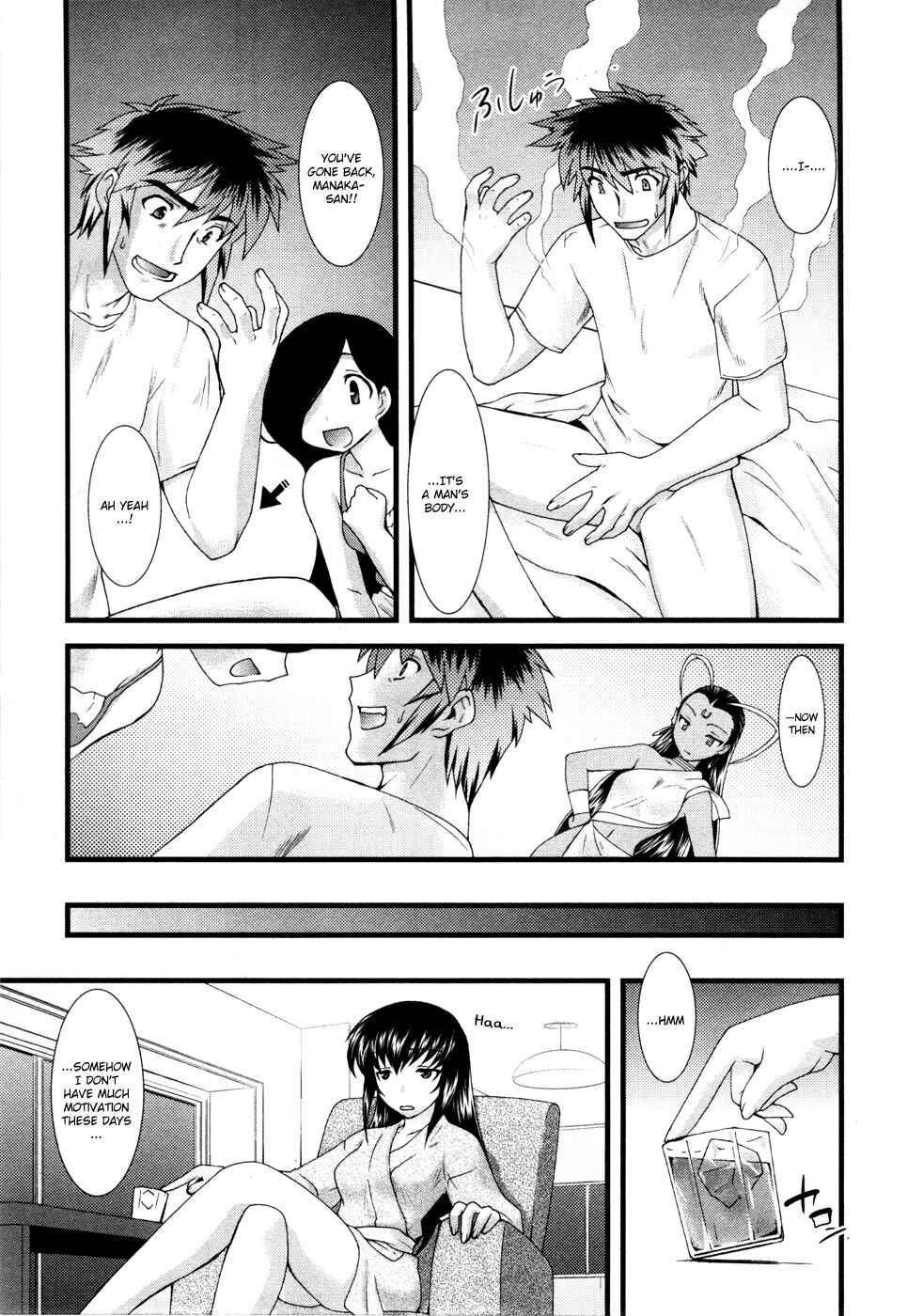Page 14 Chapter 9 Nyotai-ka