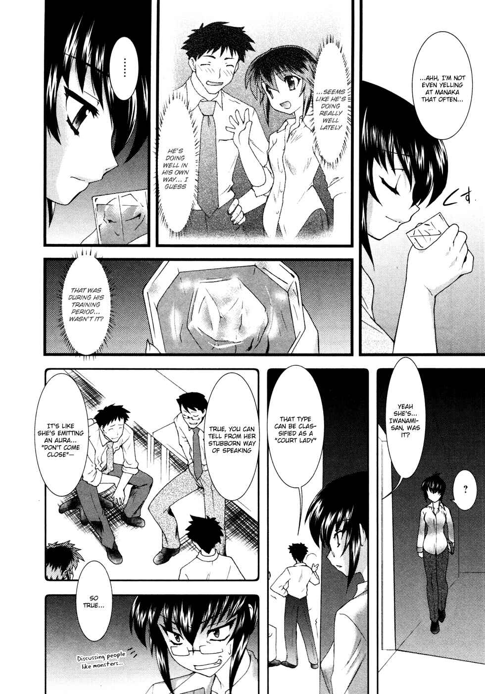 Page 15 Chapter 9 Nyotai-ka