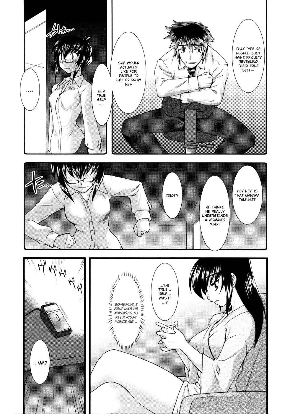 Page 16 Chapter 9 Nyotai-ka