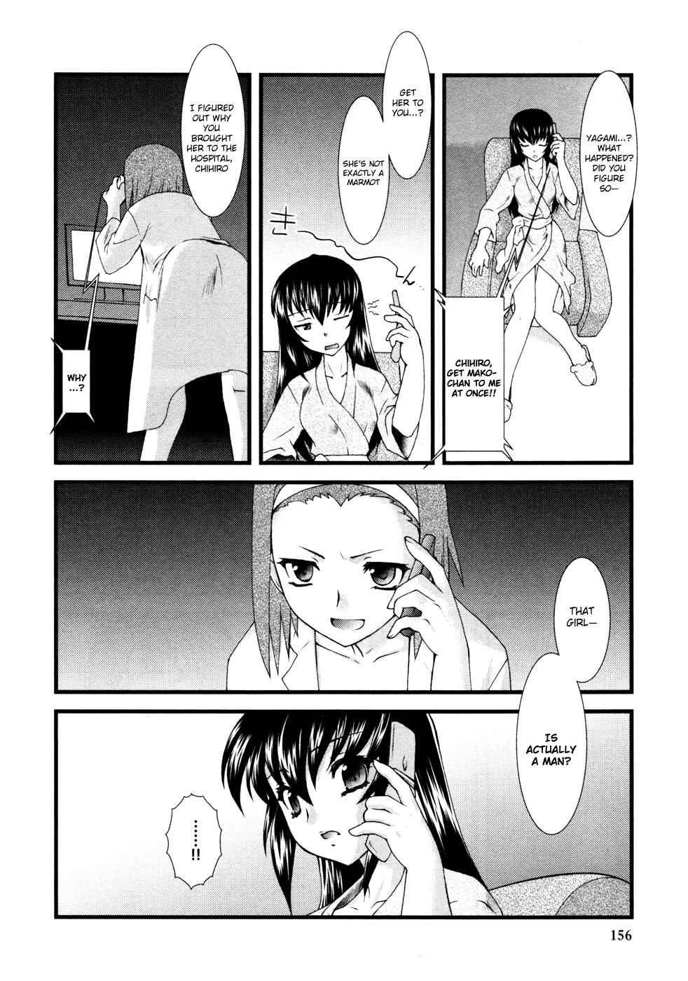 Page 17 Chapter 9 Nyotai-ka
