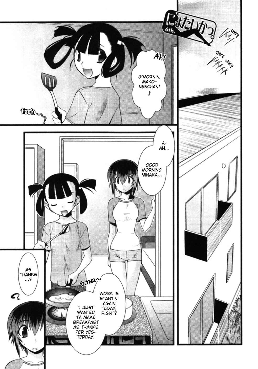 Page 1 Chapter 43 Nyotai-ka
