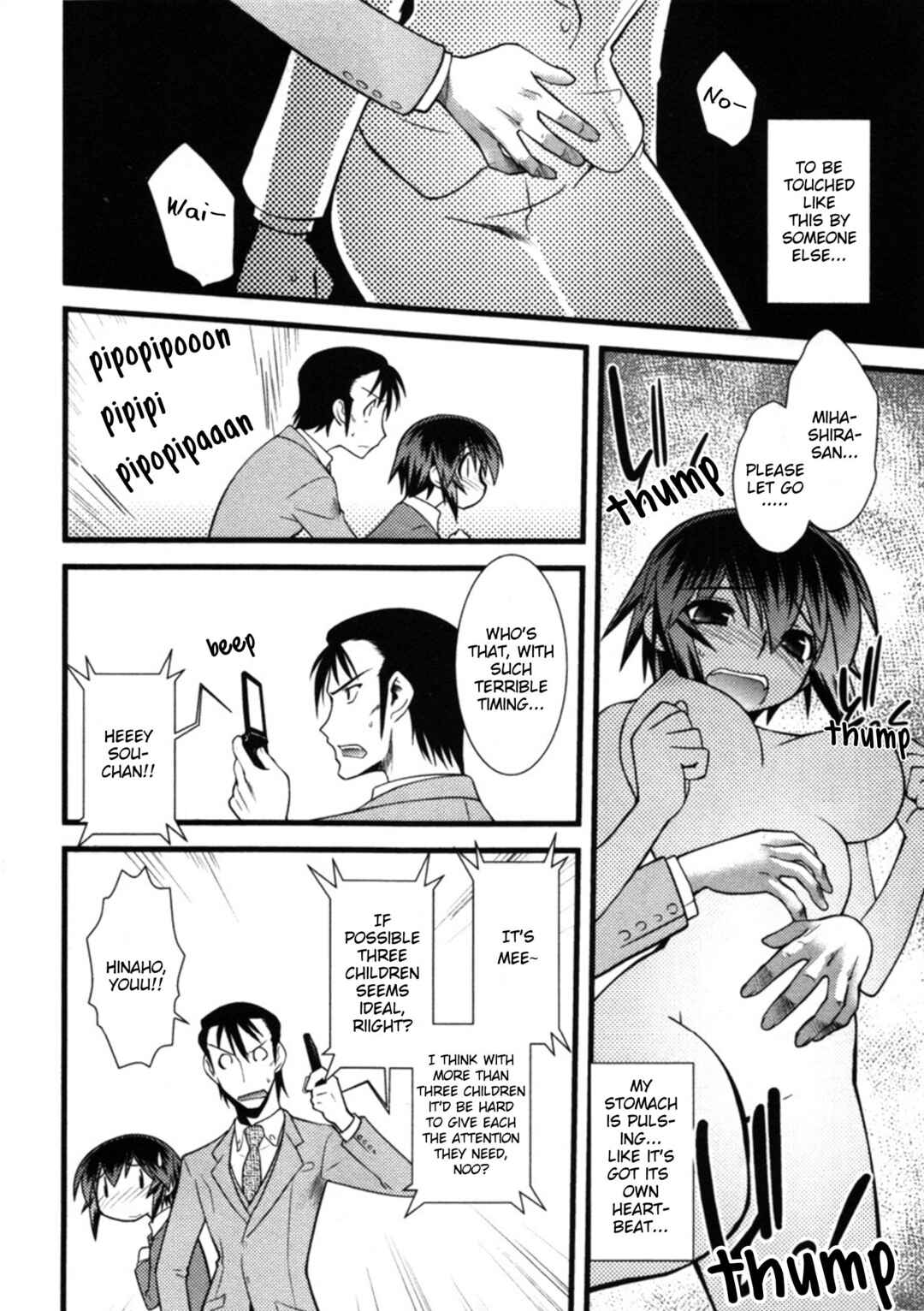 Page 12 Chapter 43 Nyotai-ka