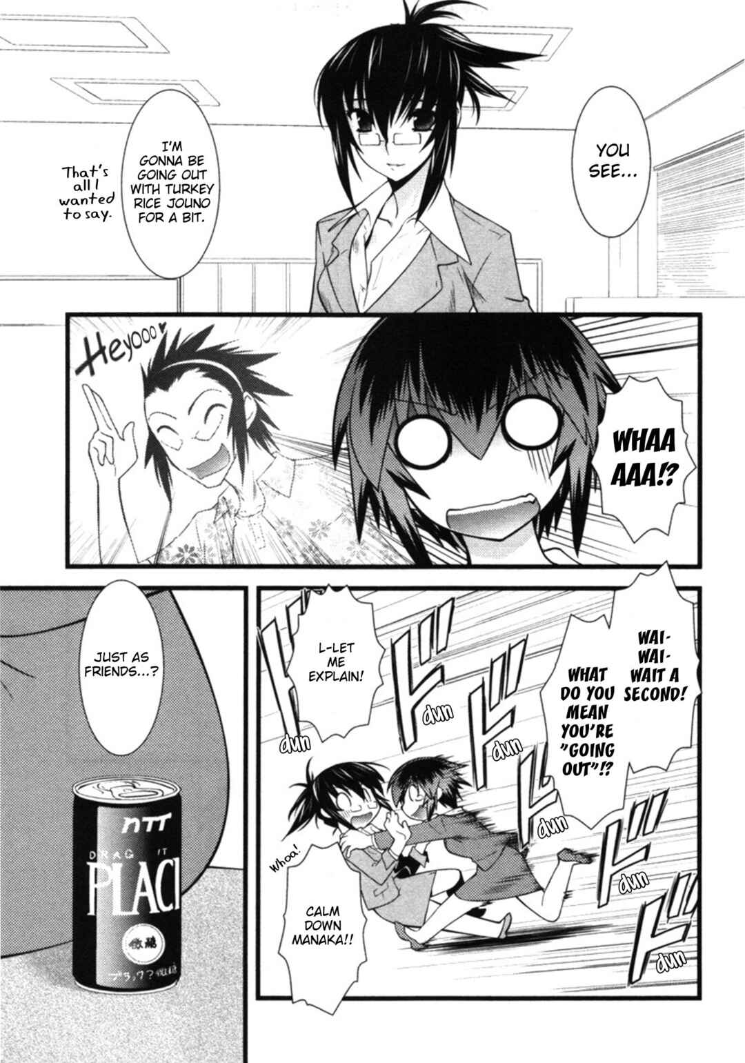 Page 5 Chapter 43 Nyotai-ka