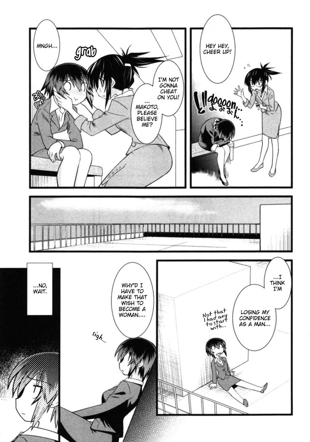 Page 7 Chapter 43 Nyotai-ka
