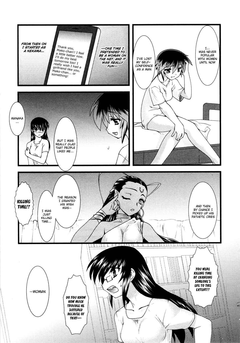 Page 8 Chapter 11 Nyotai-ka