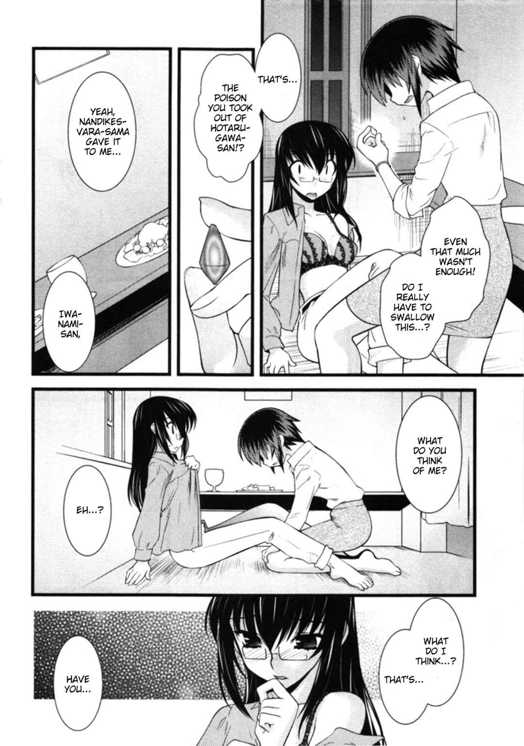 Page 10 Chapter 47 Nyotai-ka